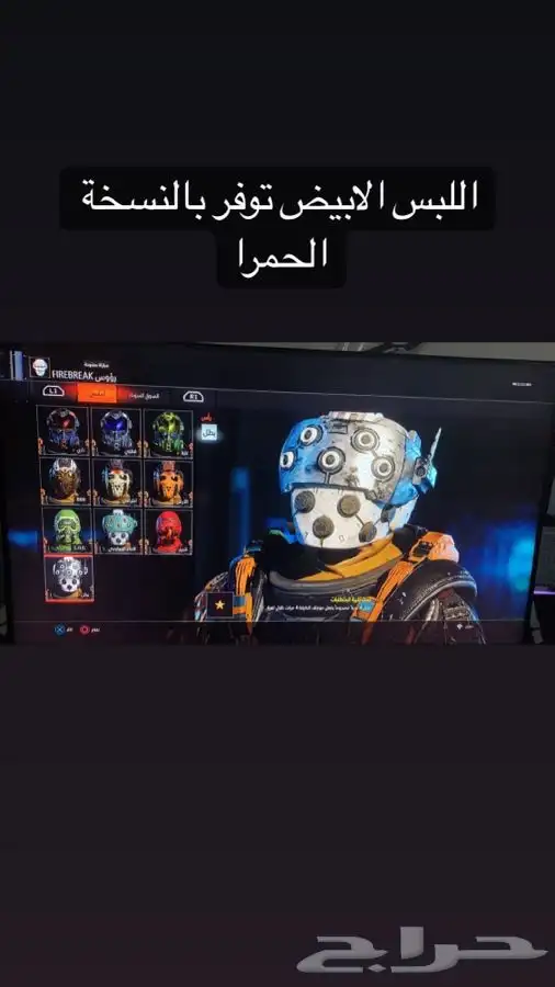 كود12 هاك ليكويد و مخفي ولفل كود 12 بلاك اوبس 3 زومبي وملتي 18