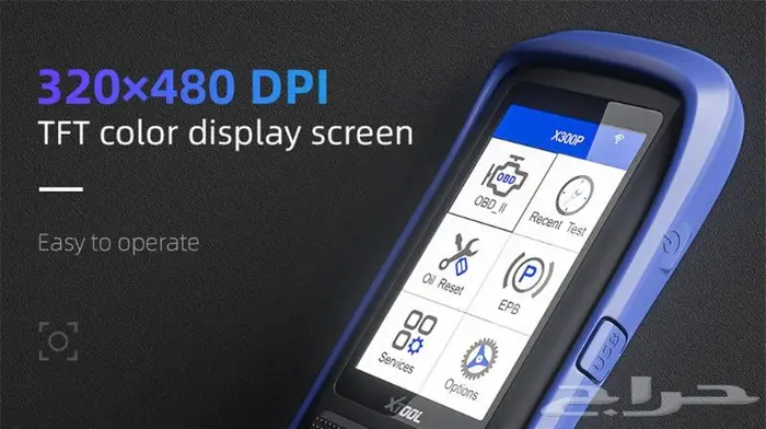 كمبيوتر فحص وبرمجة المهم بالأسهل Xtool X300P ب 16 وظيفة 5