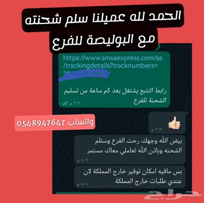 افضل و اسرع شحن داخلي 5