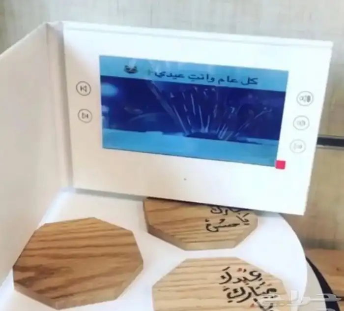 بطاقه فيديو الكترونيه هدايا 3