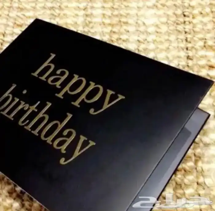 بطاقه فيديو الكترونيه هدايا 1