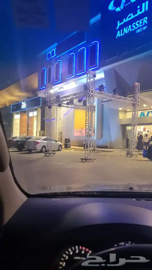 افتتاحات 8