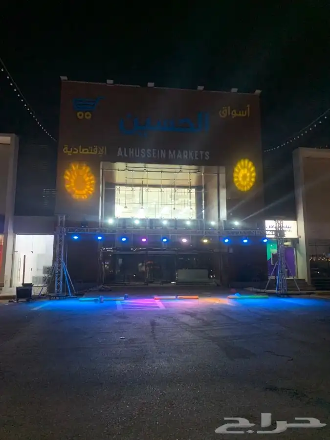 افتتاحات 2