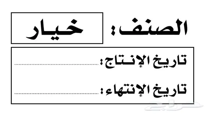 تصميم و طباعة ستيكرات 11