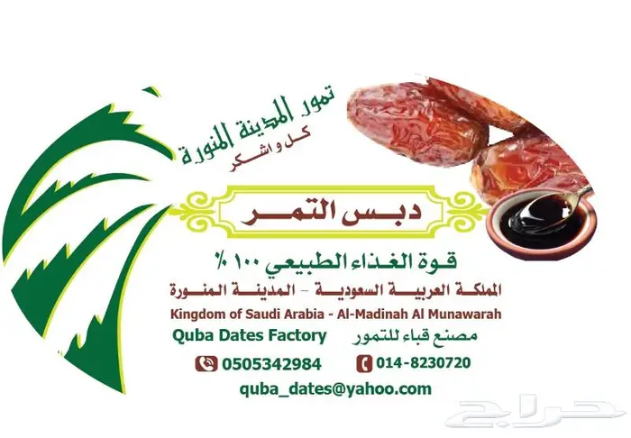 تصميم و طباعة ستيكرات 9