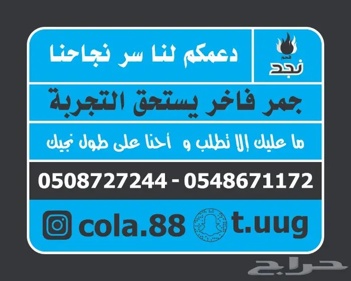 تصميم و طباعة ستيكرات 1