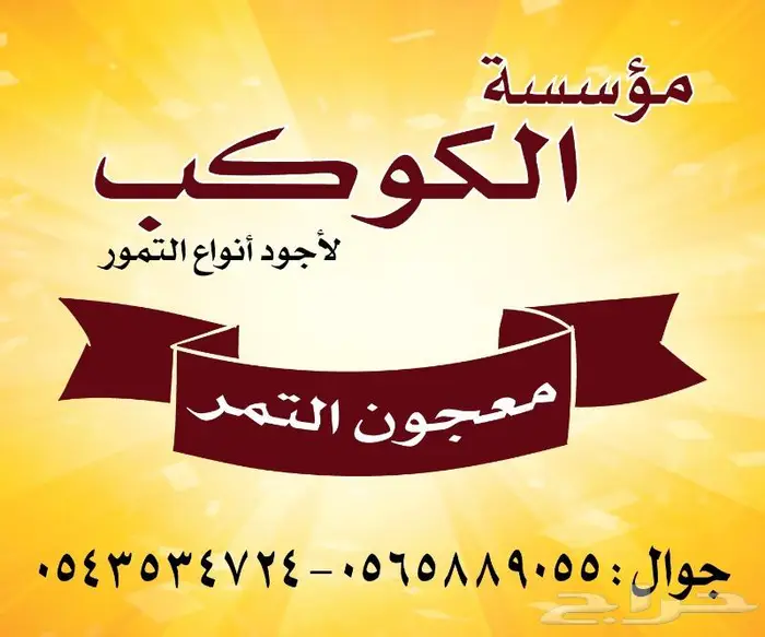 تصميم و طباعة ستيكرات 5