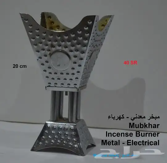 نحاسيات معدن ساعات ووثائق تراثيات للبيع 1