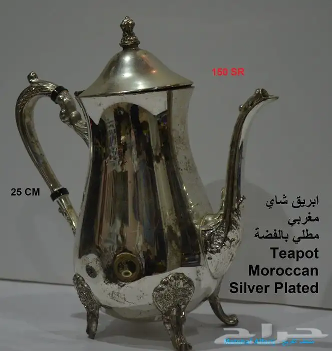 نحاسيات معدن ساعات ووثائق تراثيات للبيع 2