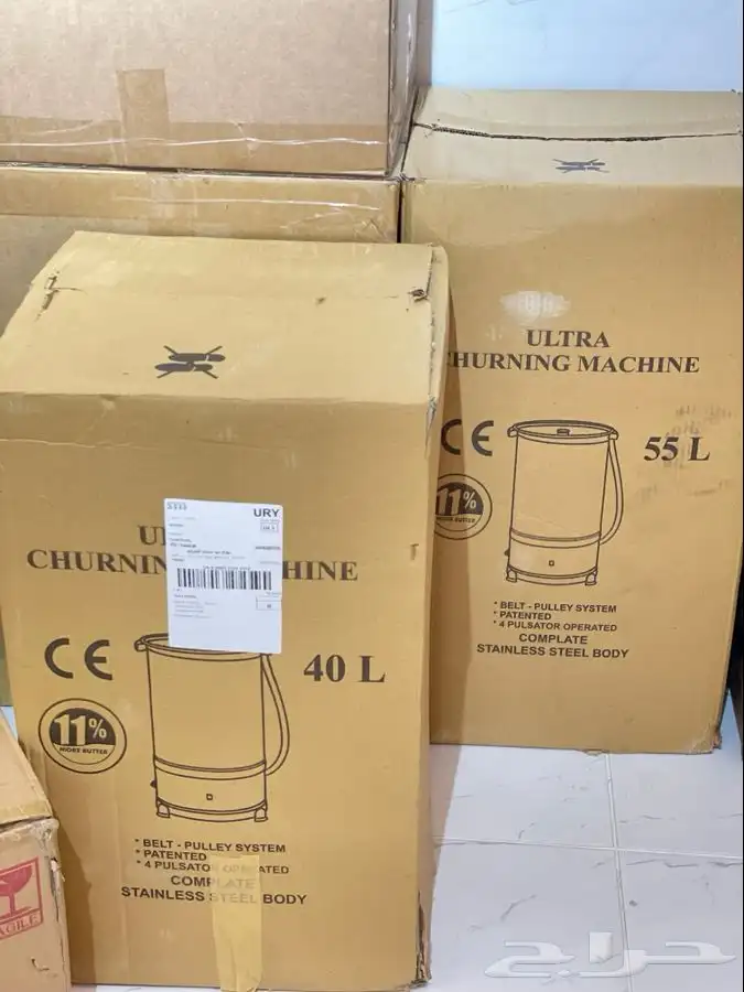 أقوى العروض لليوم الوطني العملاق الاخضر خضاضات تركيه 2