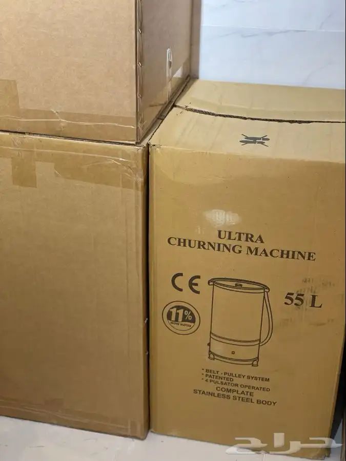 أقوى العروض لليوم الوطني العملاق الاخضر خضاضات تركيه 1