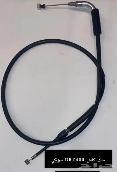 قطع غيار دباب دي ار ديار DRz400 Dr 34