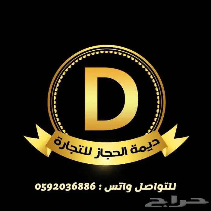 فحم مكعبات جوز الهند جملة 9