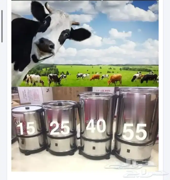 أقوى العروض لليوم الوطني العملاق الاخضر خضاضات تركيه 4