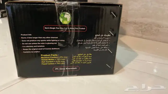 فحم مكعبات جوز الهند جملة 4