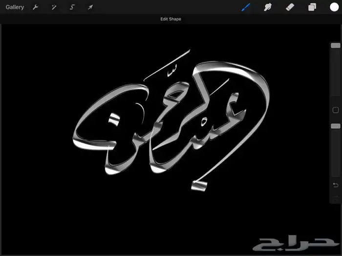 تعليم خط - تدريس خط - مدرس خط - معلم خط 1