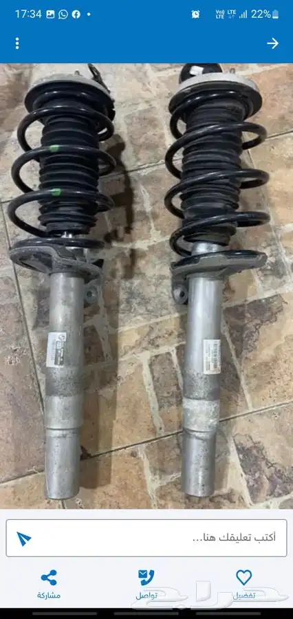 قطع BMW بي ام دبليو الفئة السابعة 7 13
