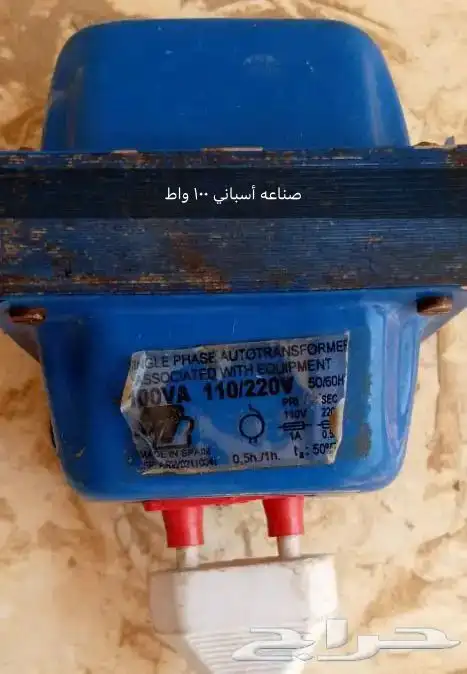 محول كهرباء 14