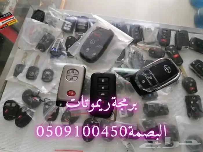 نجار فتح ابواب الواحة سندس فتح سيارات شقق برمجة 2