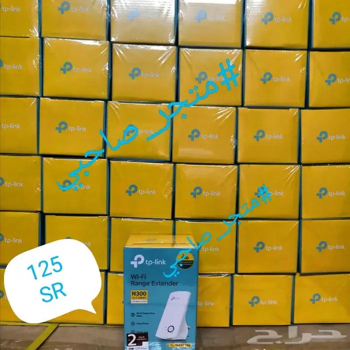راوتر مقوي النت لاسلكي تي بي لنك TPLINK 0