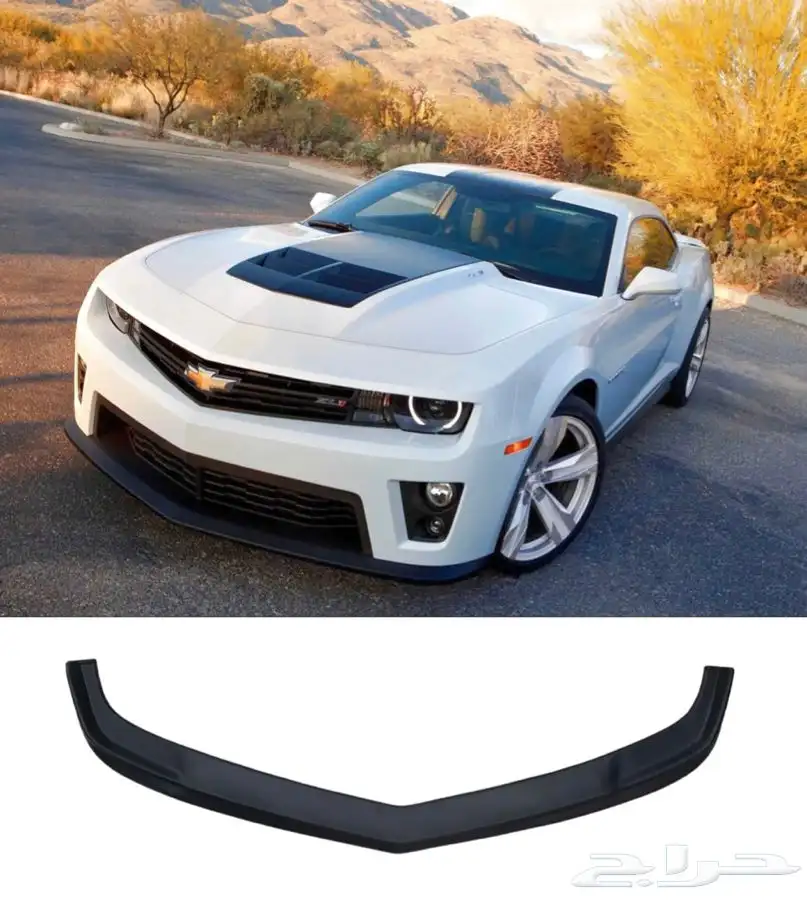 لحية كمارو ZL1 2010-2015 0