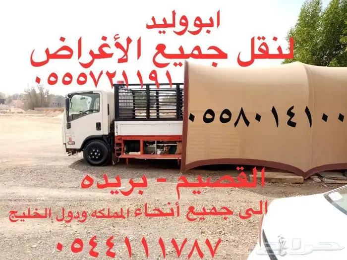 سطحه القصيم بريدة 17
