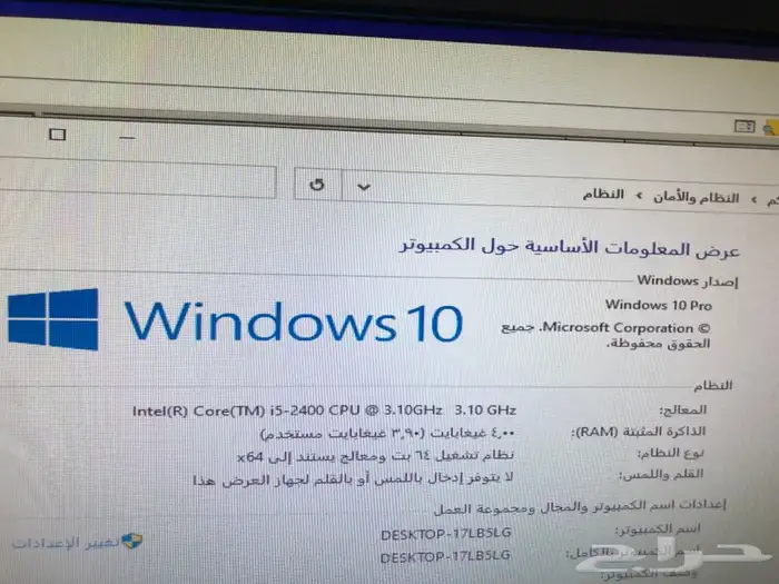 كمبيوتر i5 كمبيوترات pc ديل 19