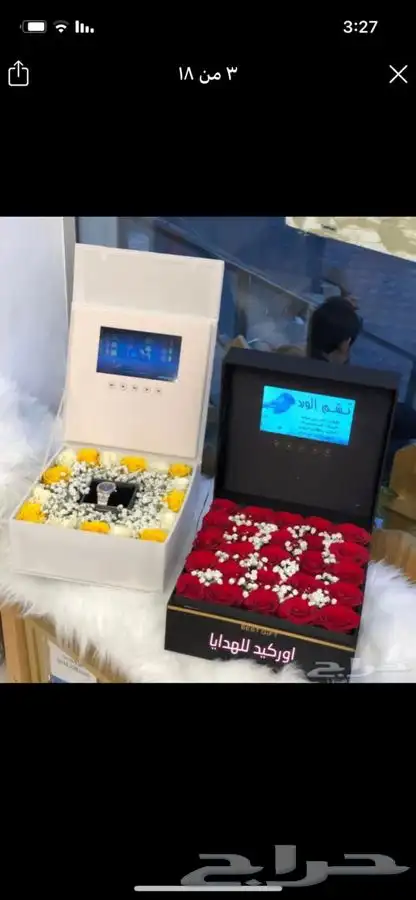 حفلات منسق ورد تنسيق ذكرى زواج ميلاد عرسان 24