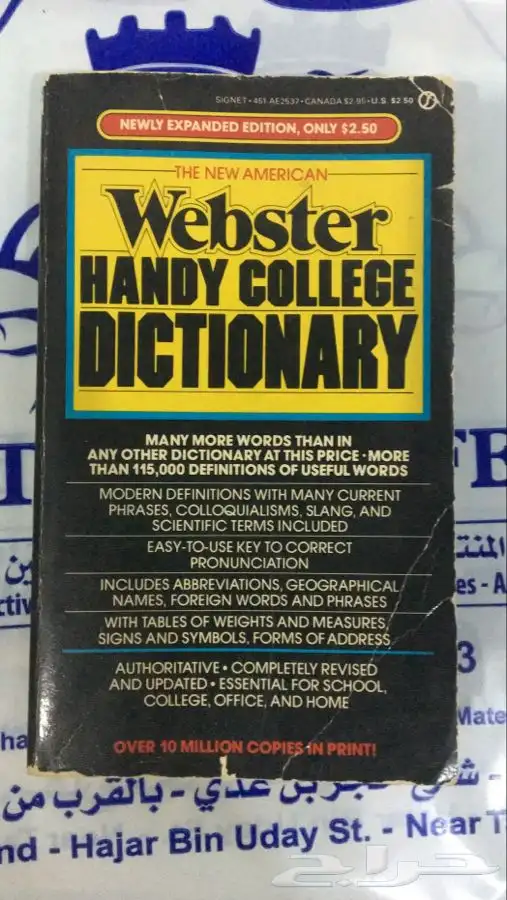 كتاب منوع مدرسي علمي طبخ تاريخي ثقافي للبيع 12