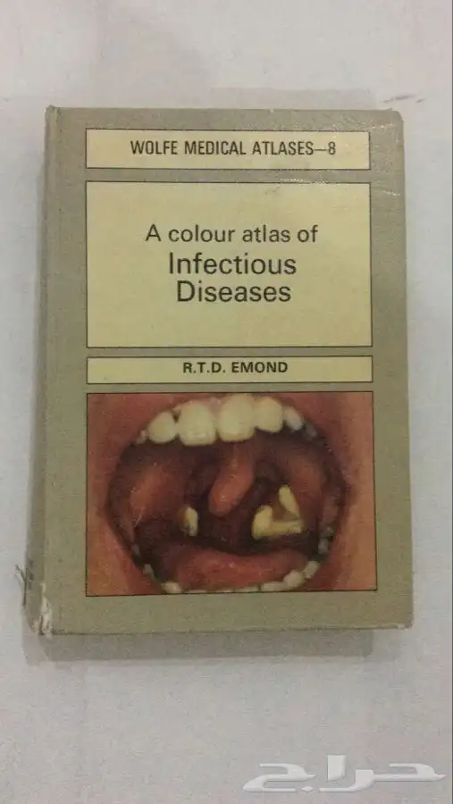 كتاب منوع مدرسي علمي طبخ تاريخي ثقافي للبيع 10