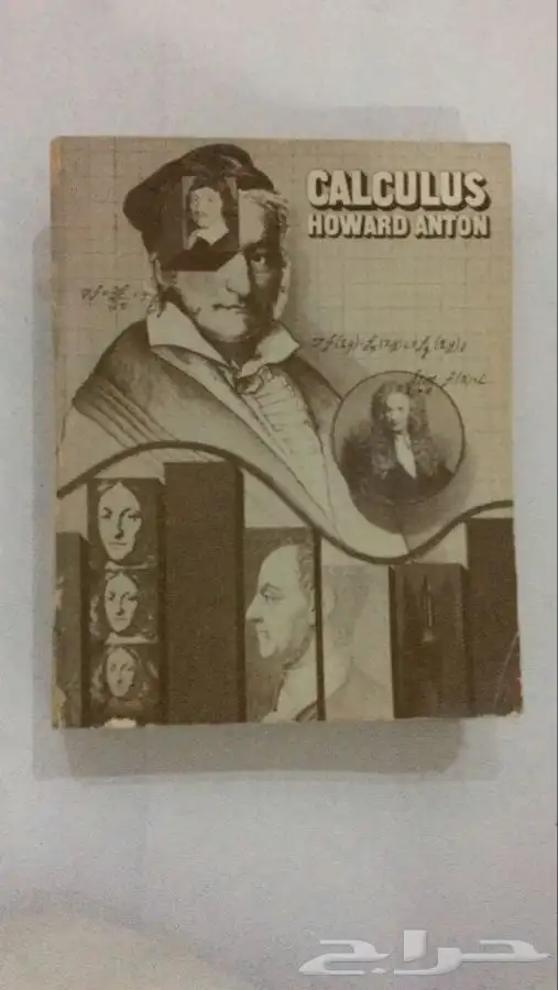 كتاب منوع مدرسي علمي طبخ تاريخي ثقافي للبيع 9