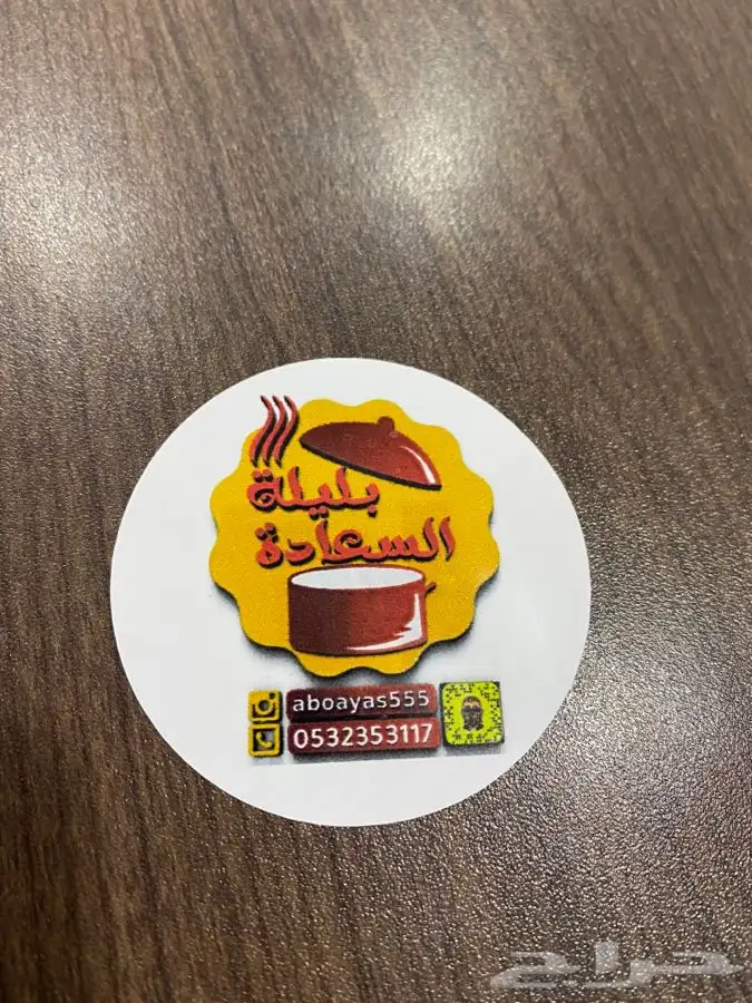 طباعة مطبعة استكر لوحات كروت شخصية للطباعة 3