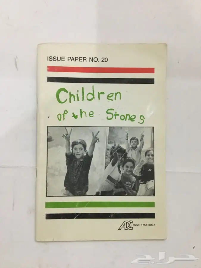 كتاب منوع مدرسي علمي طبخ تاريخي ثقافي للبيع 11