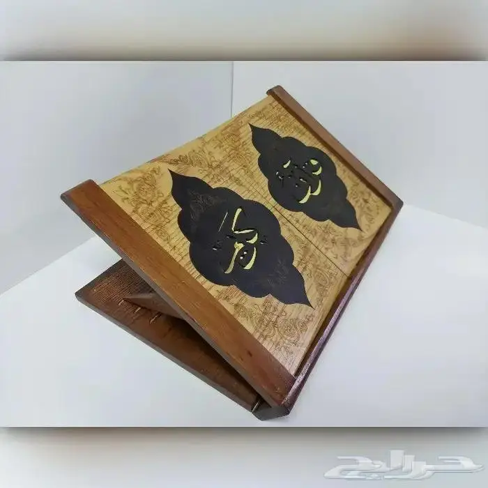 حامل مصحف 4