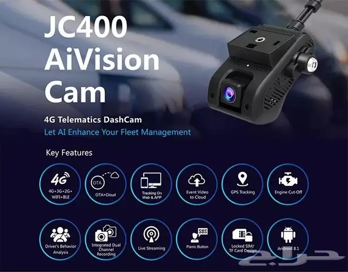 داش كام Jimil JC400 DashCam تدعم مدخل شريحة 4G تتبع 2