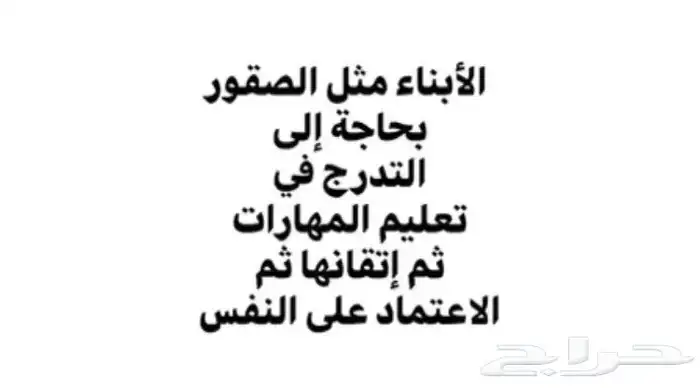 مدرب تايكوندو ودفاع عن النفس ( شخصي ) للصغار والكبار 3
