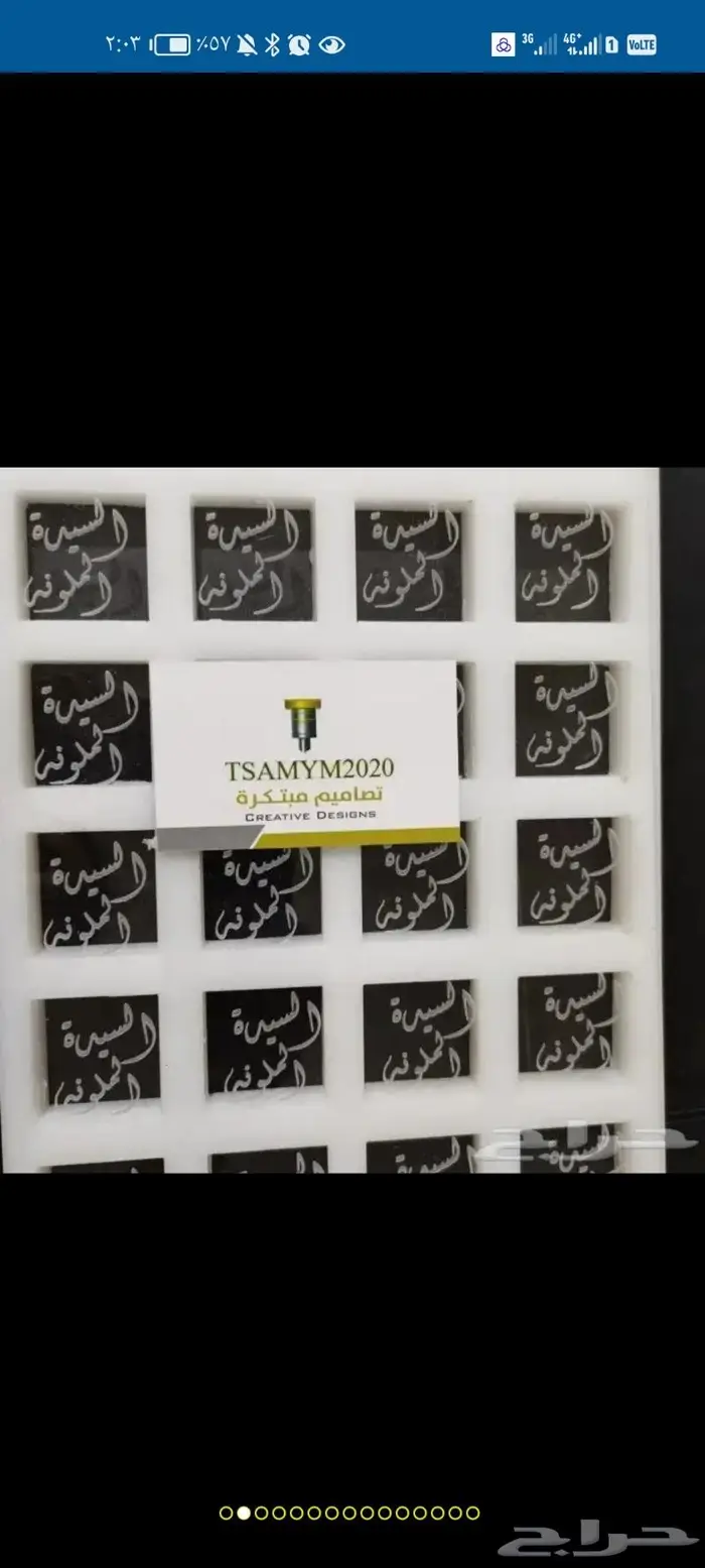تصنيع قوالب شوكولاته من الاكريليك 1