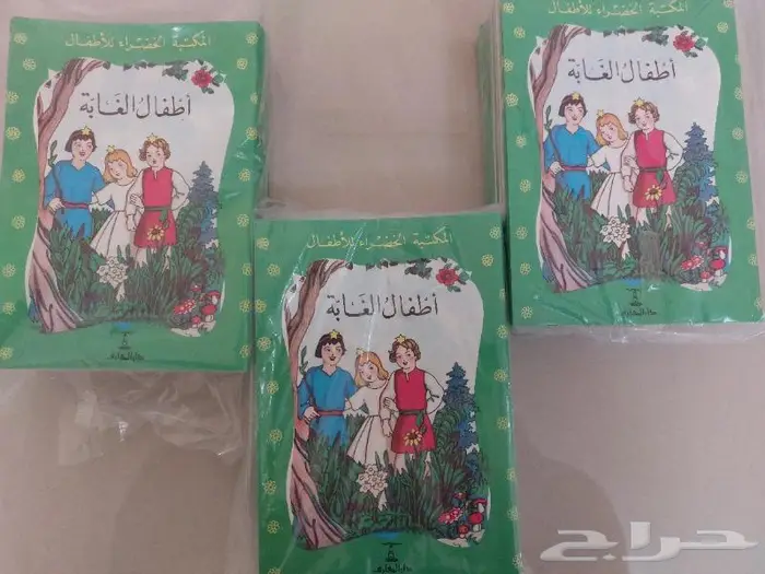 قصص اطفال تعليمية هادفة 2