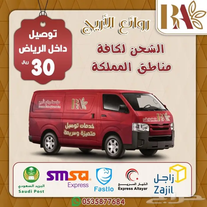 كراسي رحلات بعده اشكال 13