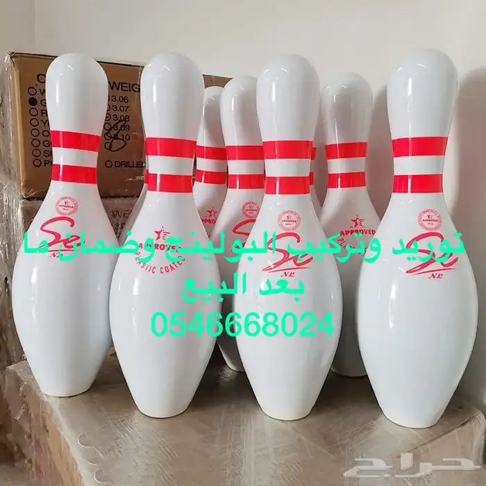 طاولات بلياردو vib افخم صالات البولينج 1