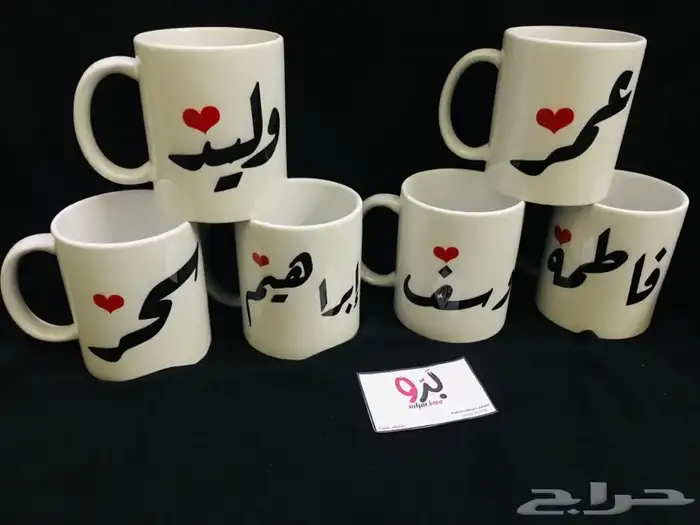 طباعة اكواب تيشيرتات كفر جوال  53