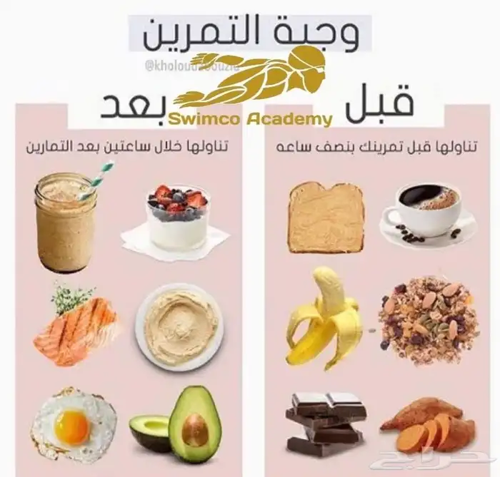 تعليم سباحه ومدرب سباحه اطفال وبنات وكبار السن 7