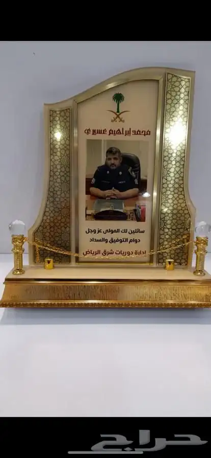 دروع نجمة تخرج كلية عسكرية ضباط 12