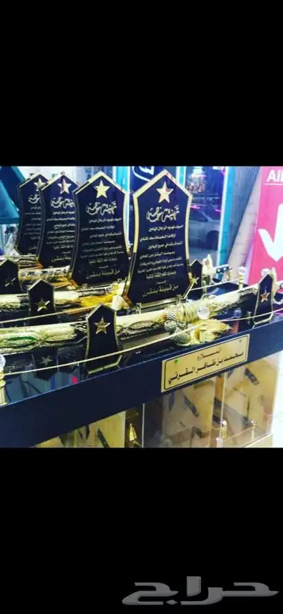 دروع نجمة تخرج كلية عسكرية ضباط 6