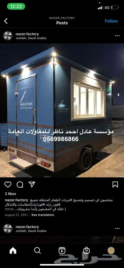 تفصيل فود ترك عربات طعام foodtruck 11