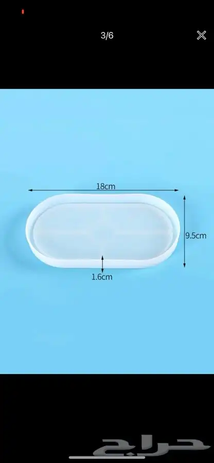 قوالب ريزن 5
