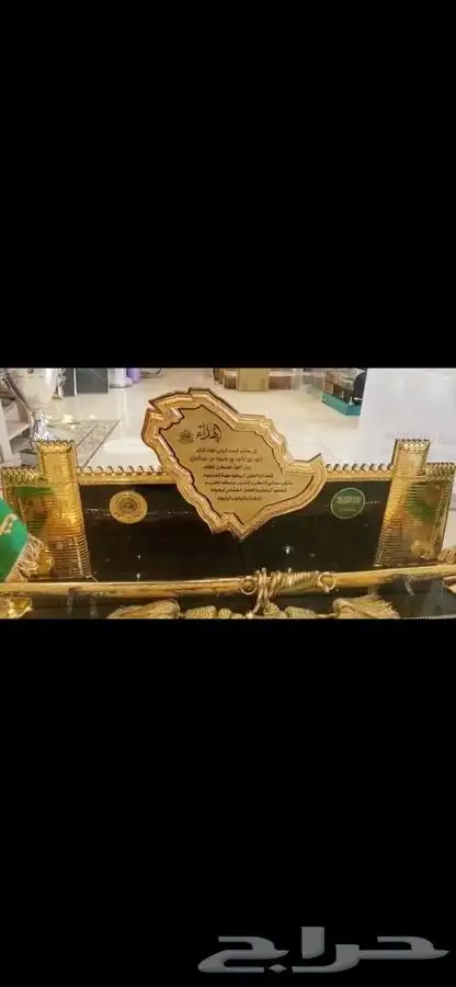 دروع نجمة تخرج كلية عسكرية ضباط 67