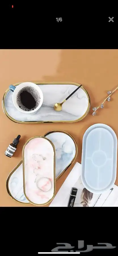 قوالب ريزن 6