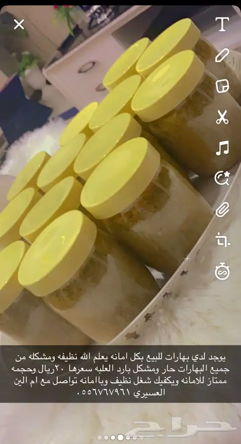 بهاارت وقهوه بيشه للبيع 2