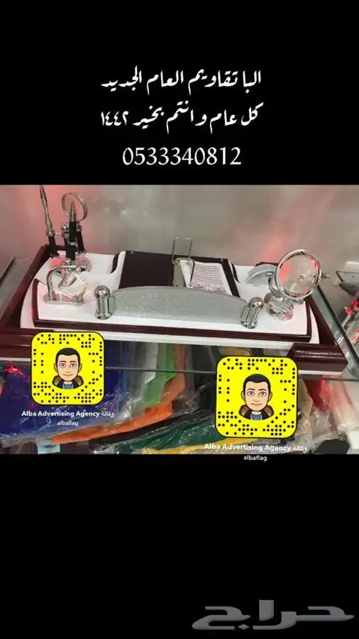 دروع نجمة تخرج كلية عسكرية ضباط 5